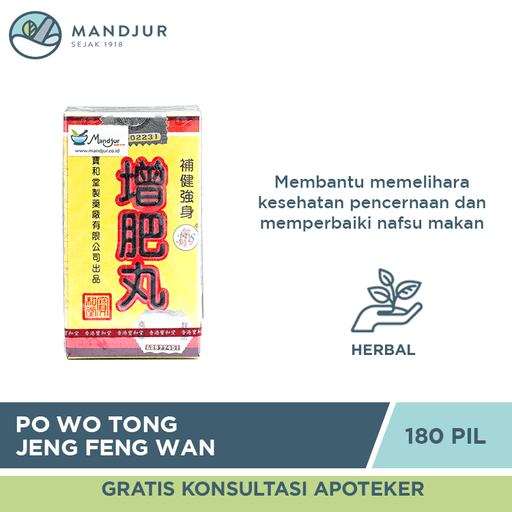 Po Wo Tong Jeng Feng Wan - Apotek Mandjur