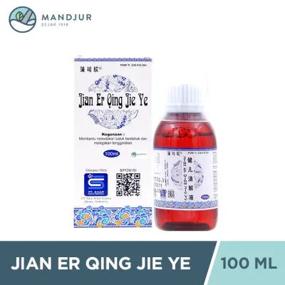 Jian Er Qing Jie Ye