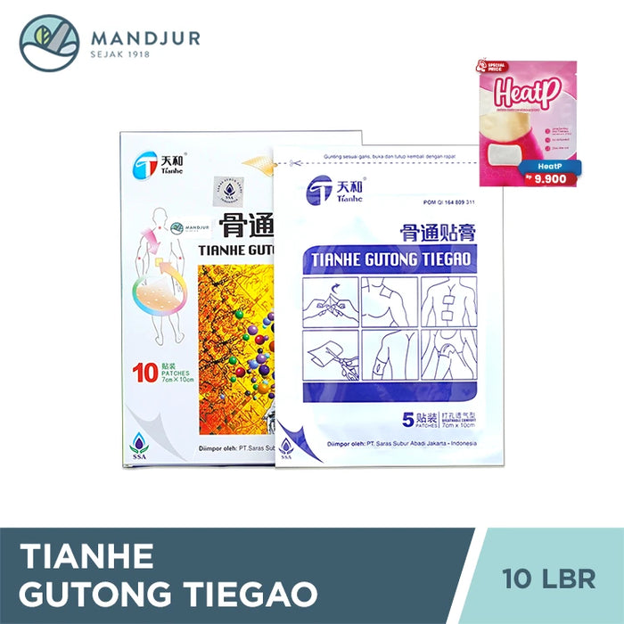 Tianhe Gutong Tiegao (Koyo)