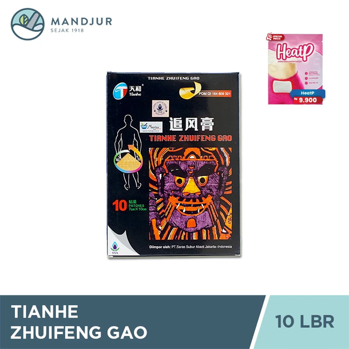 Tianhe Zhuifeng Gao (Koyo Rematik)