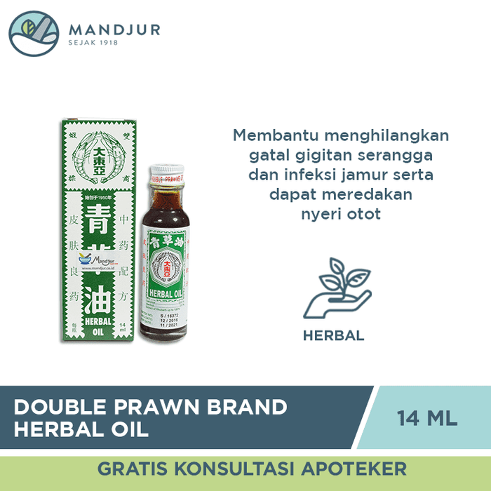 Double Prawn Brand Herbal Oil (Minyak Cap Dua Udang) - 14 ML - Apotek Mandjur