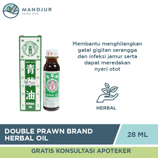 Double Prawn Brand Herbal Oil (Minyak Cap Dua Udang) - 28 ML - Apotek Mandjur