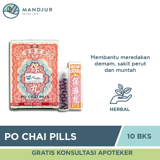 Po Chai Pills (Bungkus Besar Isi 10 Bungkus Kecil) - Apotek Mandjur