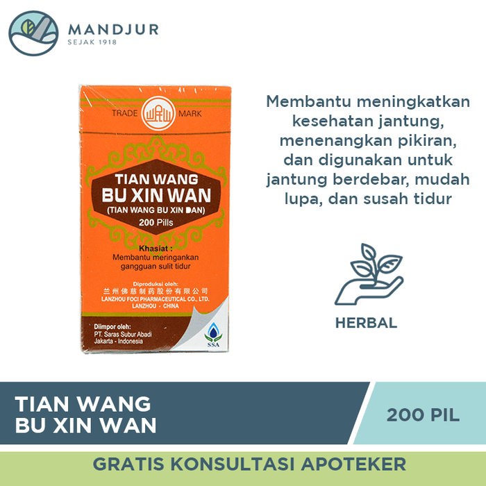 Tian wang bu sales xin dan menopause