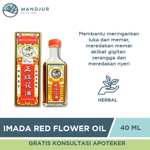 Imada Red Flower Oil (Minyak Obat Bunga Merah - Imada) - Apotek Mandjur