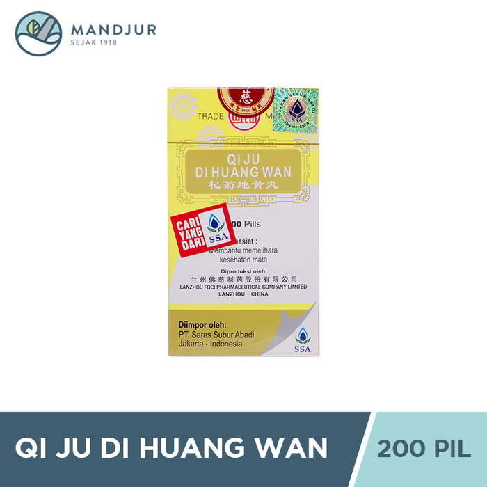 Qi Ju Di Huang Wan