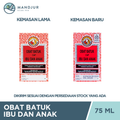 Obat Batuk Ibu dan Anak (King To Nin Jiom Pei Pa Koa) - 75ml
