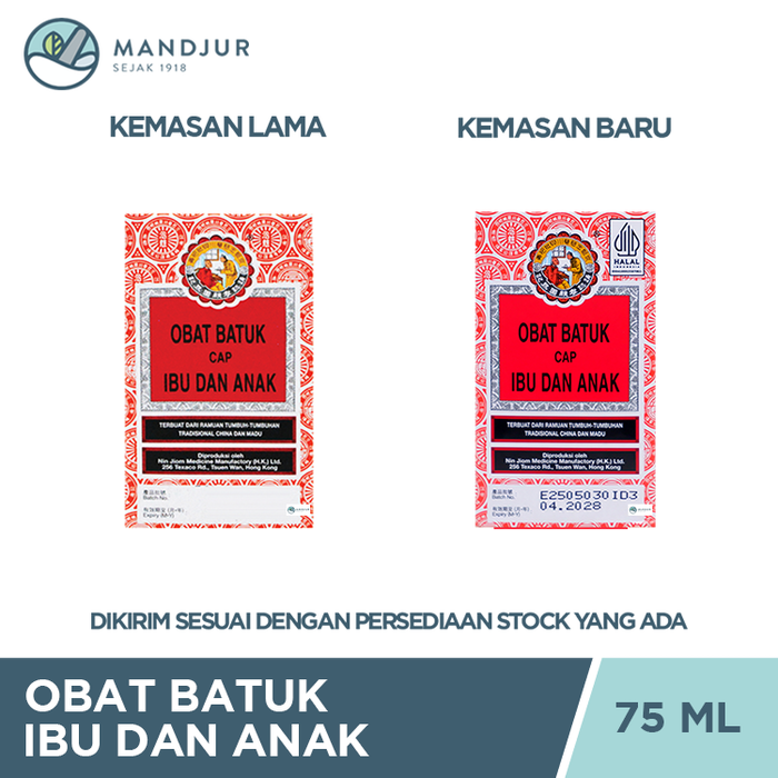 Obat Batuk Ibu dan Anak (King To Nin Jiom Pei Pa Koa) - 75ml