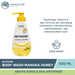Betadine Natural Defense Body Wash Manuka Honey 500 ML - Apotek Mandjur